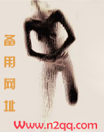 隔壁的人妻隔壁的人妻